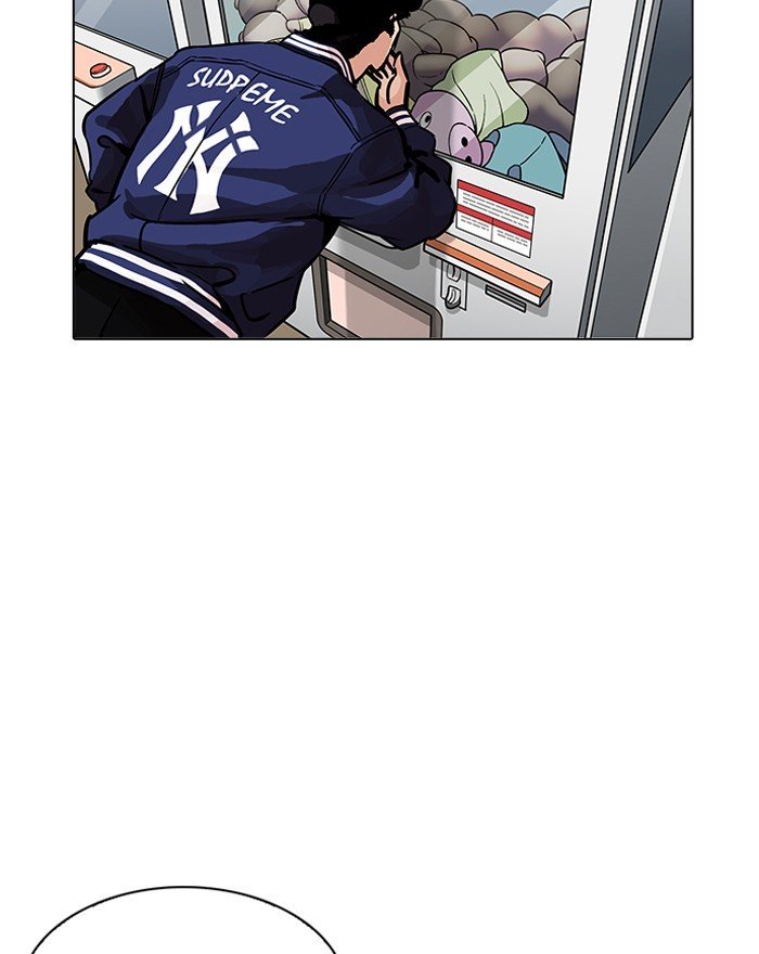 Page 131 of Chapter 199