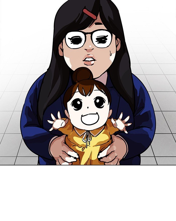 Page 146 of Chapter 199
