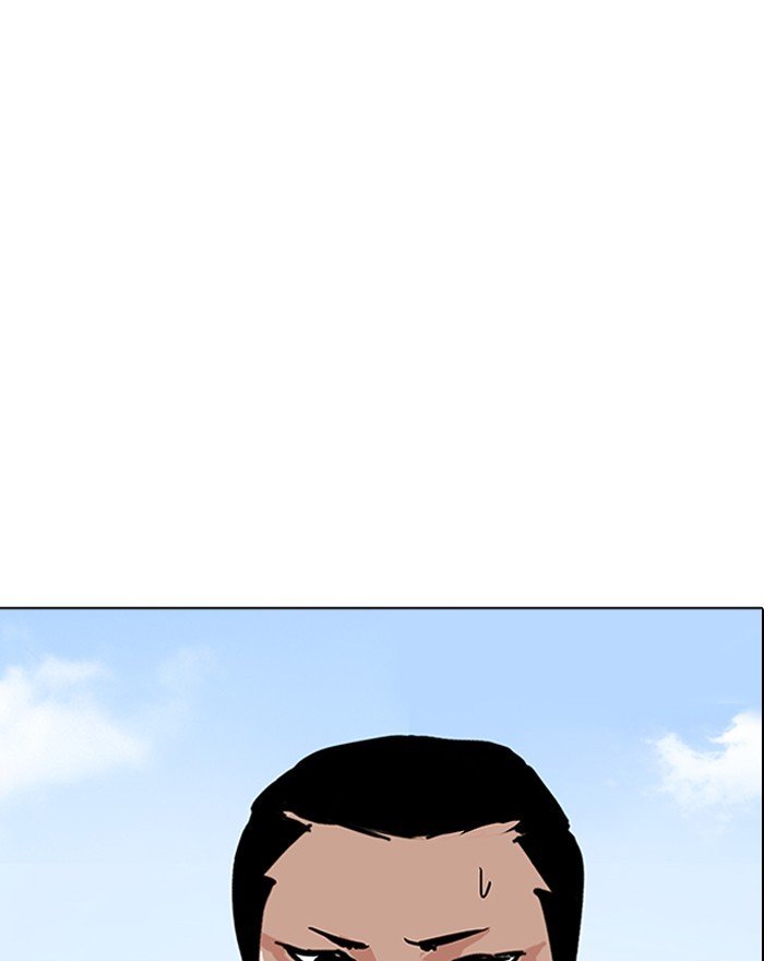 Page 153 of Chapter 199