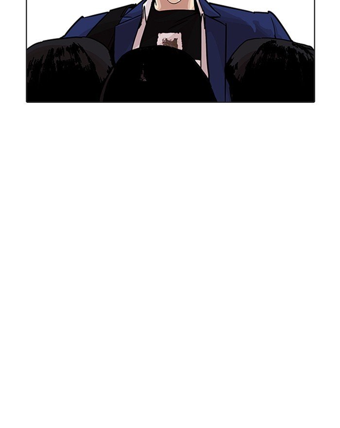 Page 16 of Chapter 199