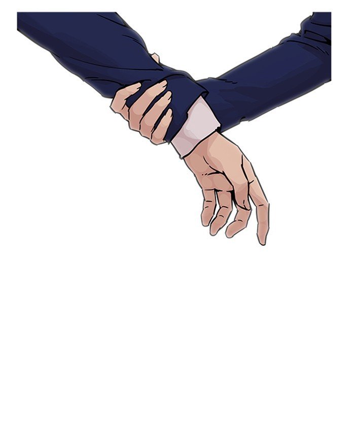 Page 17 of Chapter 199