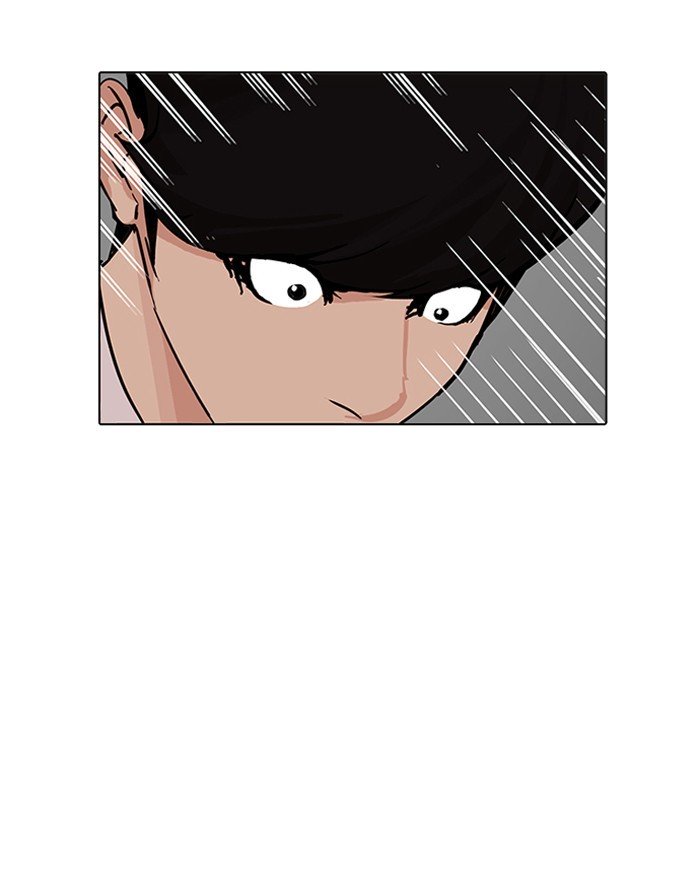 Page 18 of Chapter 199