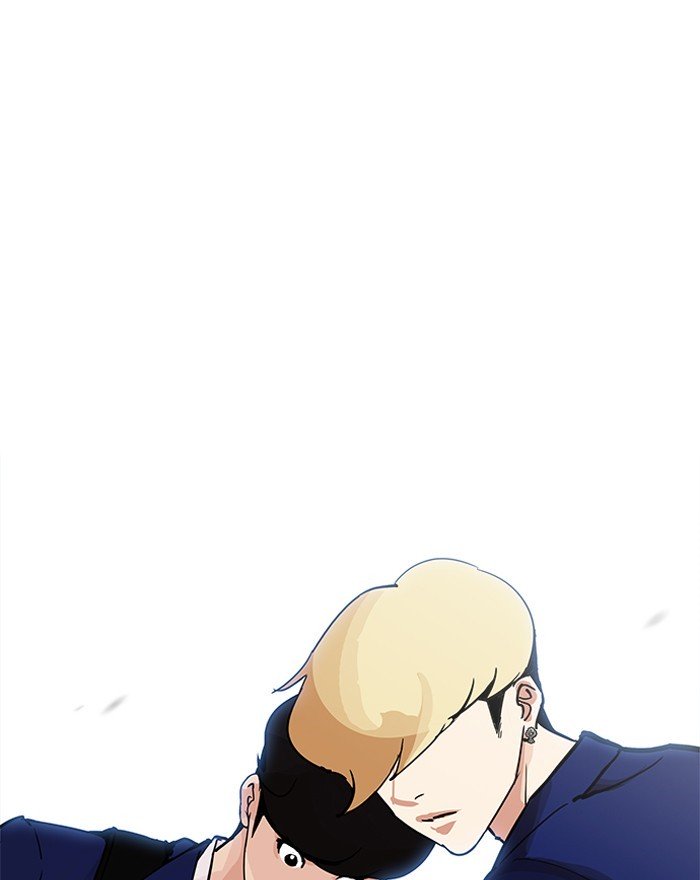 Page 19 of Chapter 199