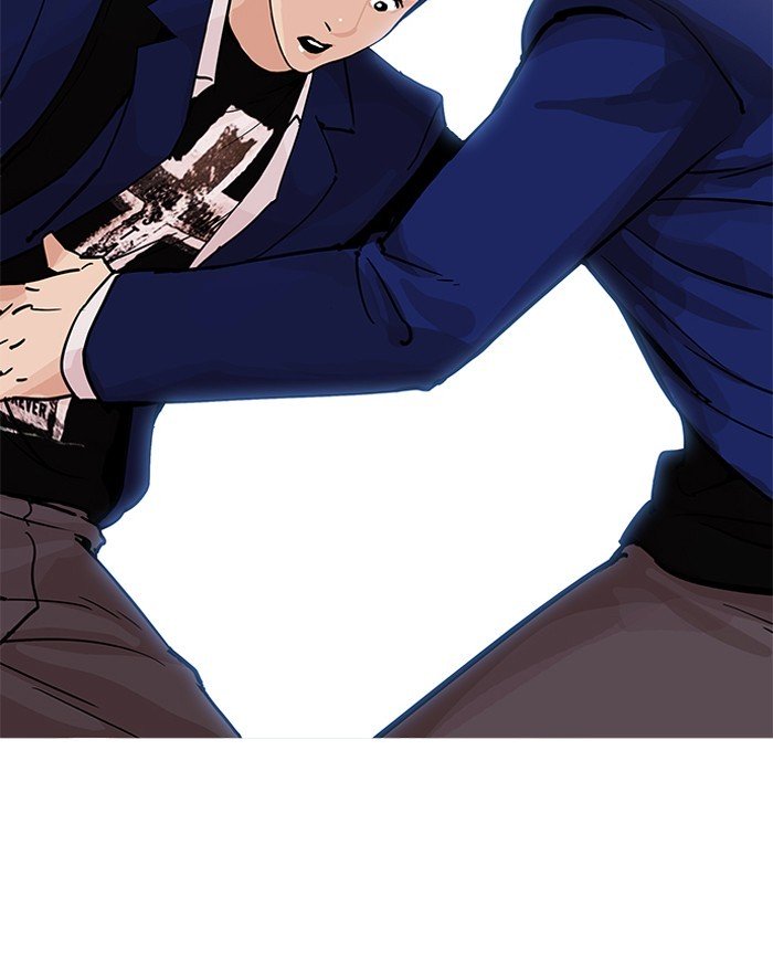 Page 20 of Chapter 199