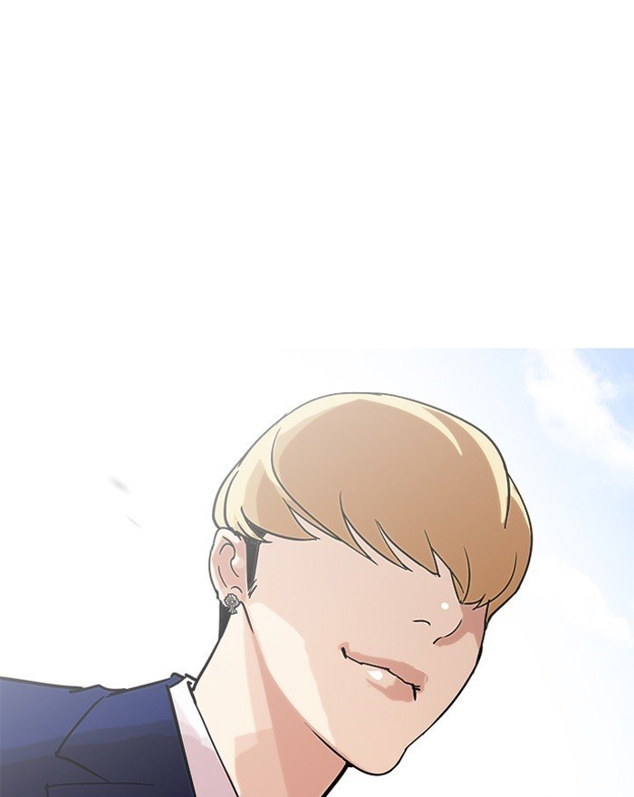 Page 21 of Chapter 199