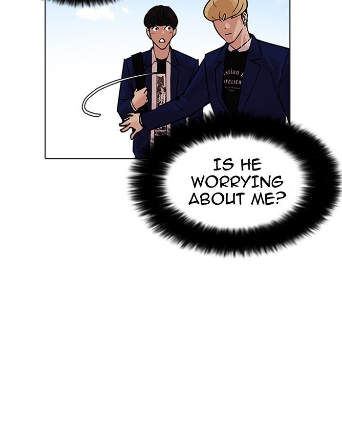 Page 23 of Chapter 199