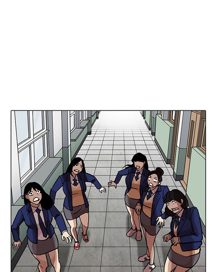 Page 26 of Chapter 199