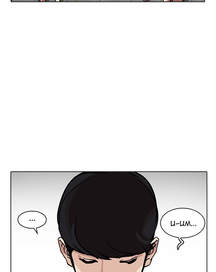 Page 27 of Chapter 199