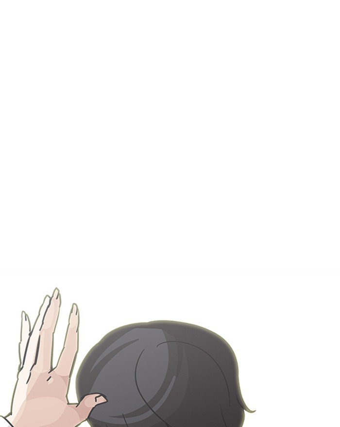 Page 52 of Chapter 199