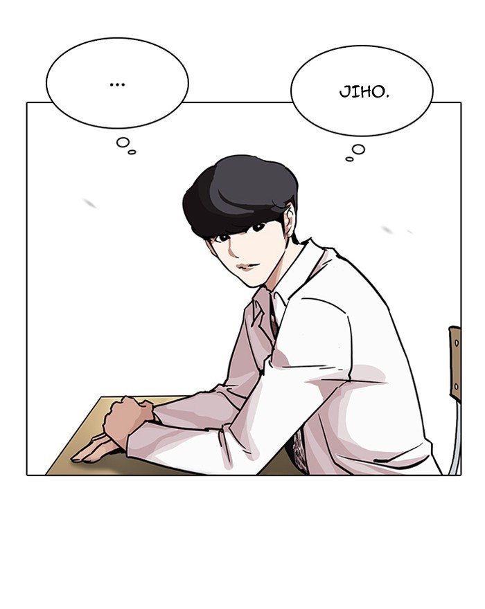 Page 58 of Chapter 199