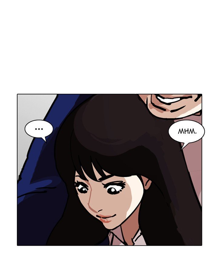 Page 68 of Chapter 199