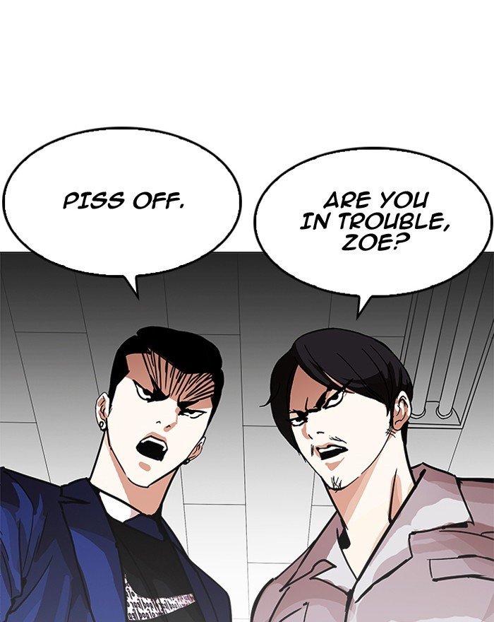 Page 73 of Chapter 199