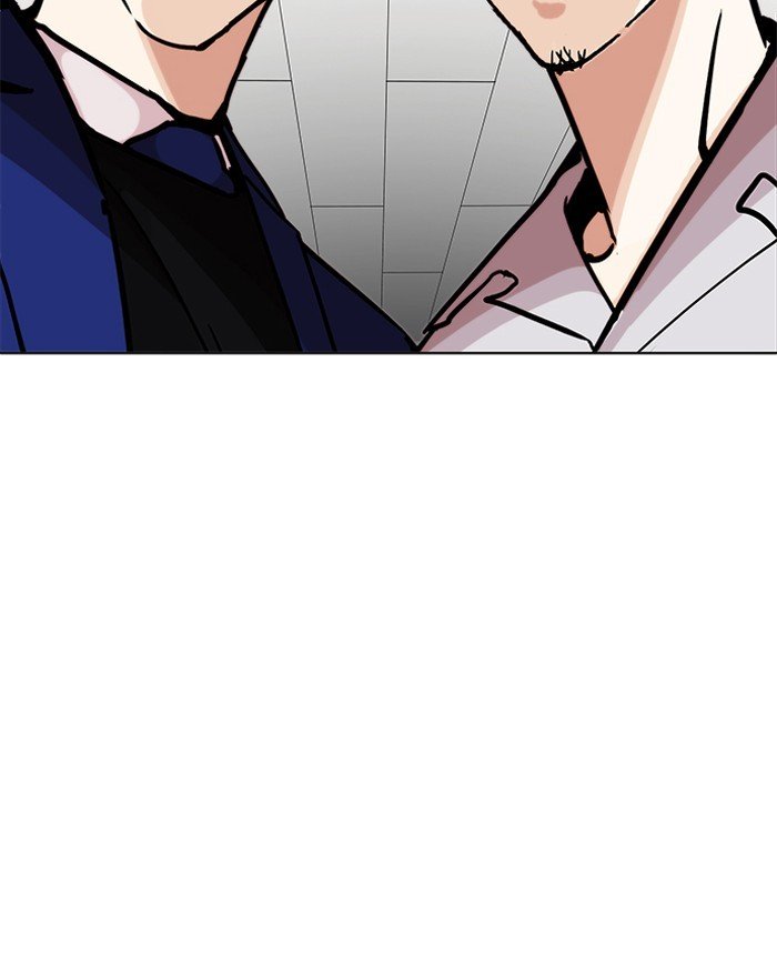 Page 79 of Chapter 199