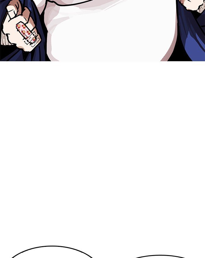 Page 82 of Chapter 199