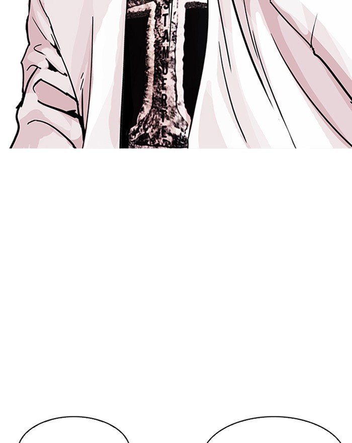 Page 89 of Chapter 199