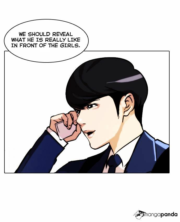 Page 5 of Chapter 20