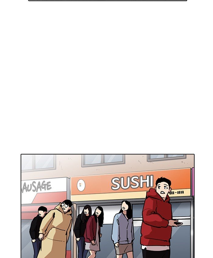 Page 2 of Chapter 200