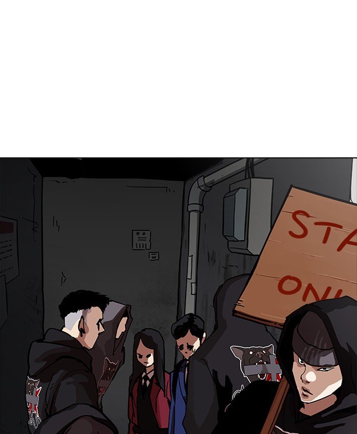 Page 5 of Chapter 200