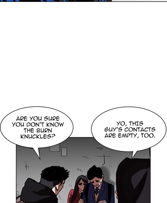 Page 7 of Chapter 200