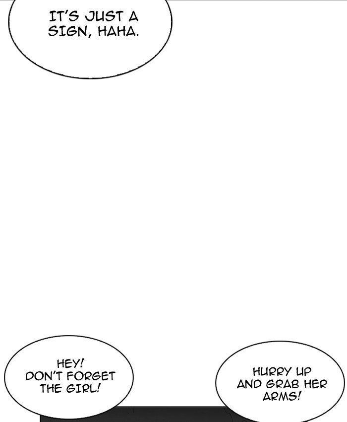 Page 12 of Chapter 200