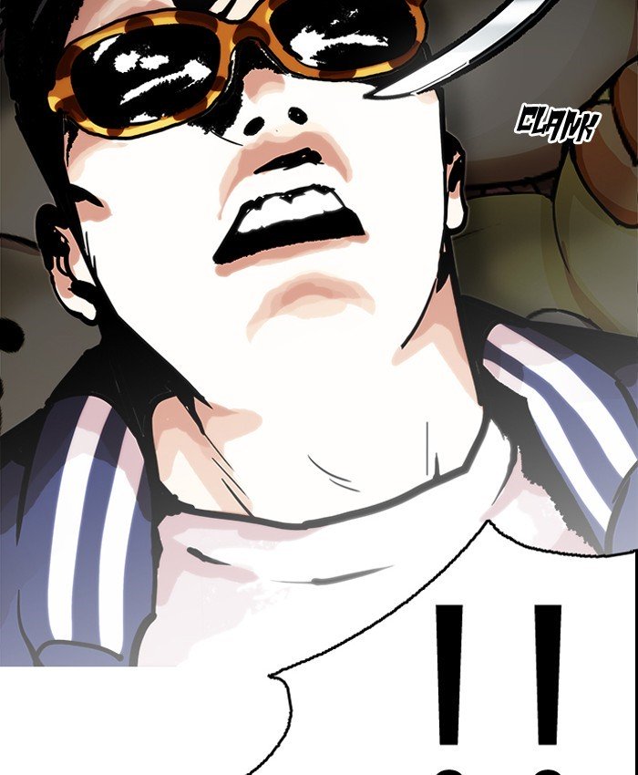 Page 125 of Chapter 200