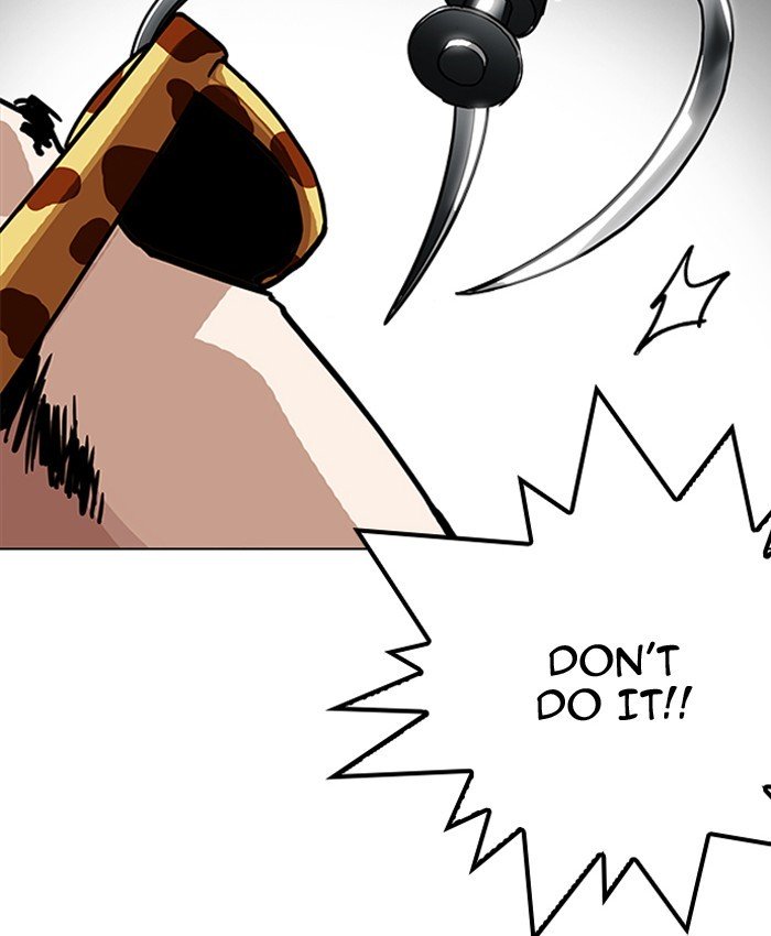 Page 129 of Chapter 200