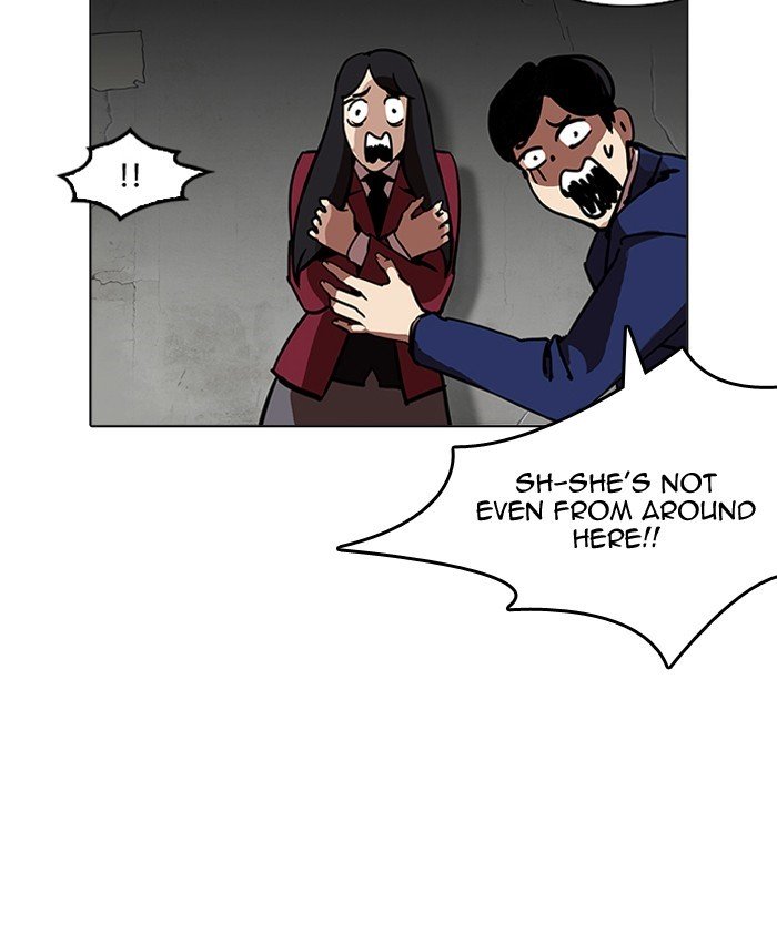 Page 13 of Chapter 200
