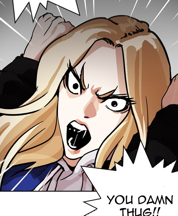 Page 142 of Chapter 200