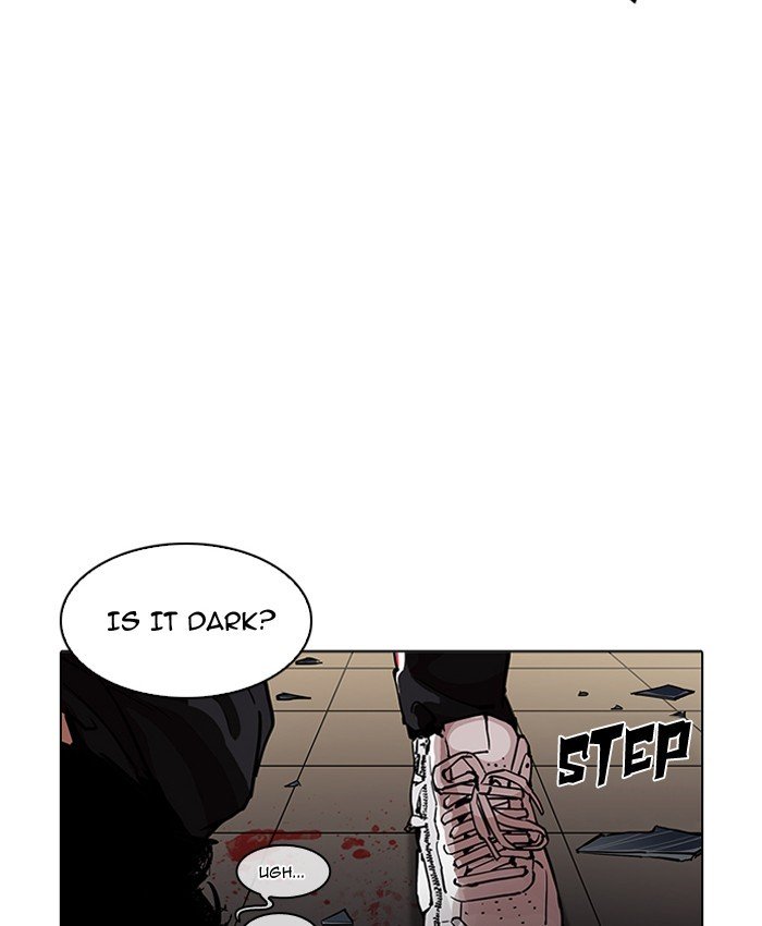 Page 149 of Chapter 200