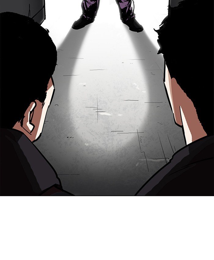 Page 17 of Chapter 200