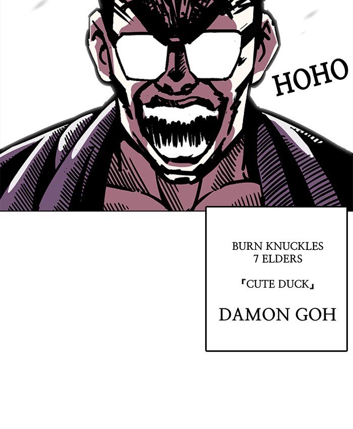 Page 19 of Chapter 200