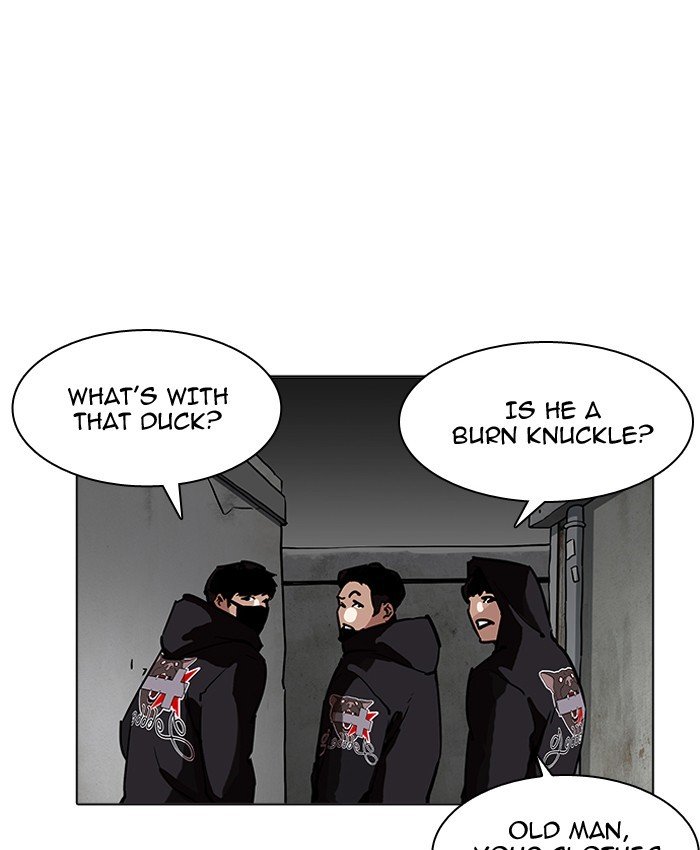 Page 20 of Chapter 200