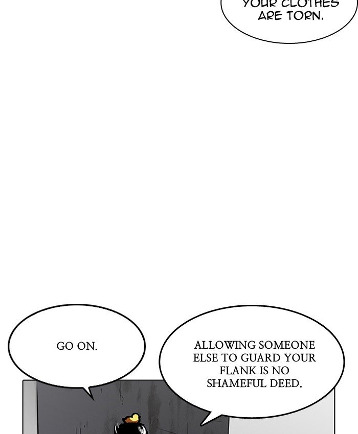 Page 21 of Chapter 200