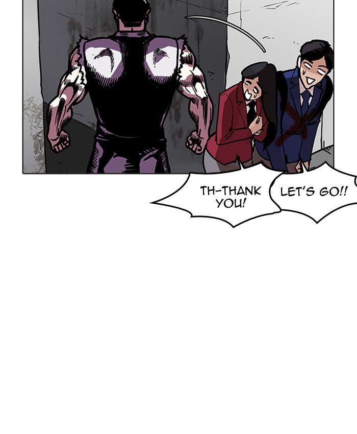 Page 22 of Chapter 200