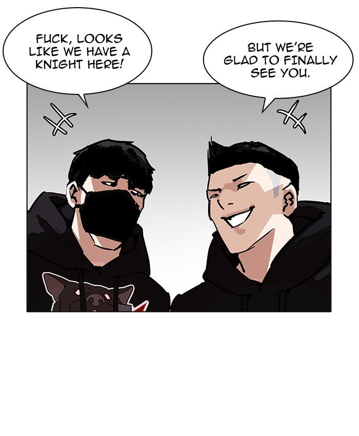 Page 23 of Chapter 200