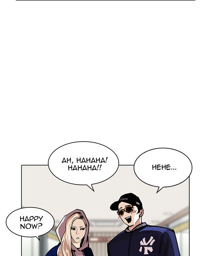 Page 37 of Chapter 200