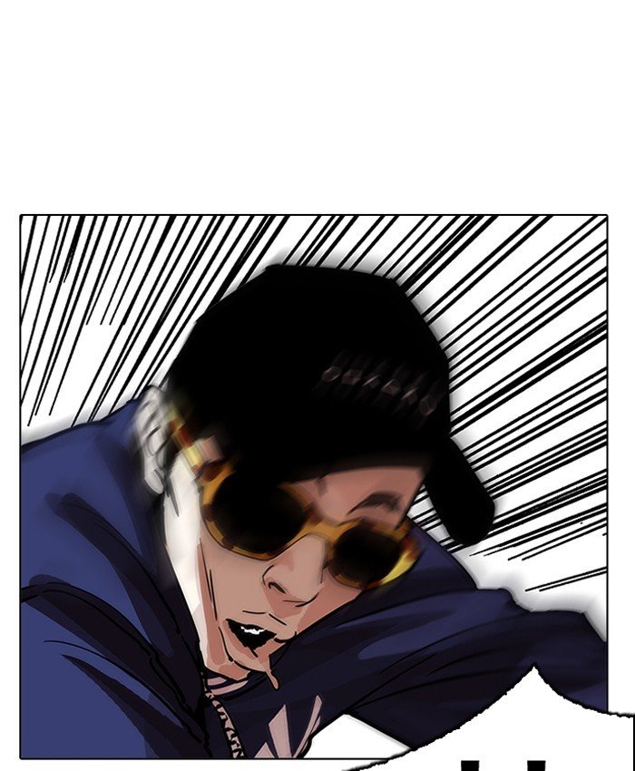 Page 60 of Chapter 200