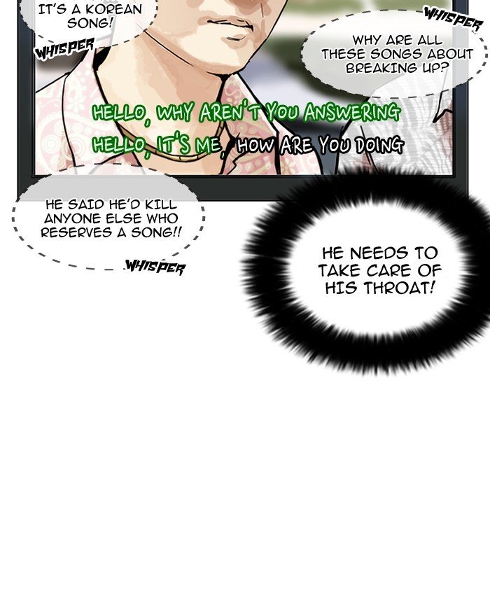 Page 109 of Chapter 201