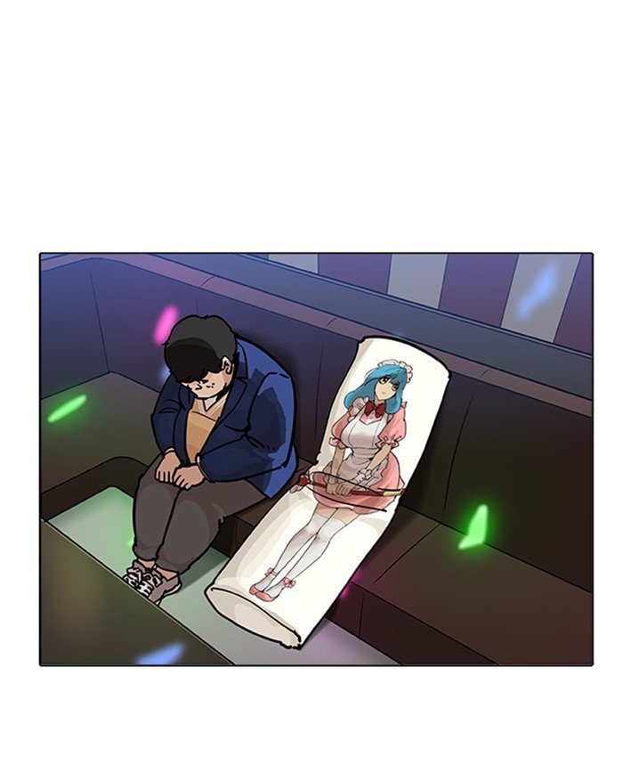 Page 111 of Chapter 201