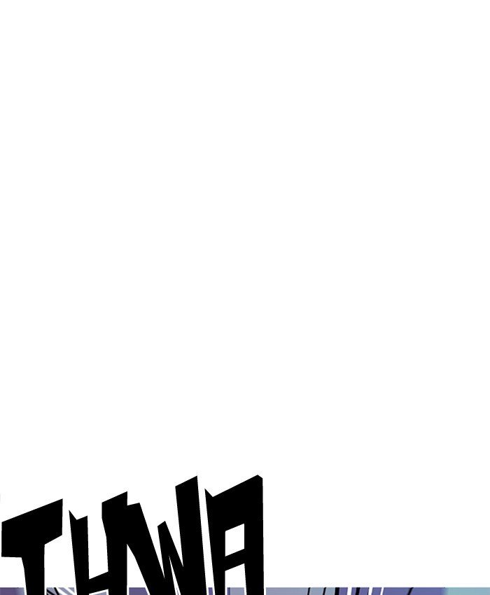 Page 114 of Chapter 201