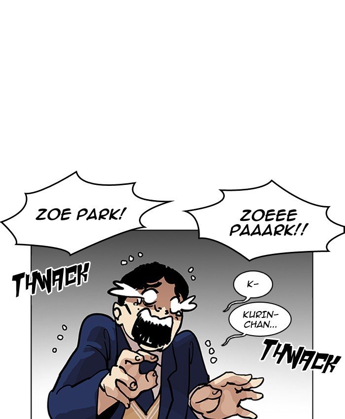Page 117 of Chapter 201