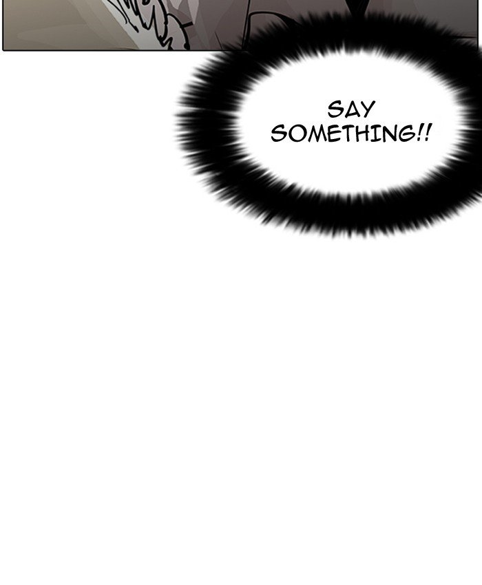 Page 121 of Chapter 201
