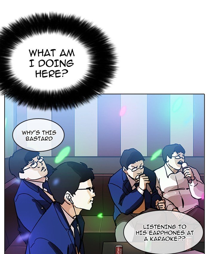 Page 122 of Chapter 201