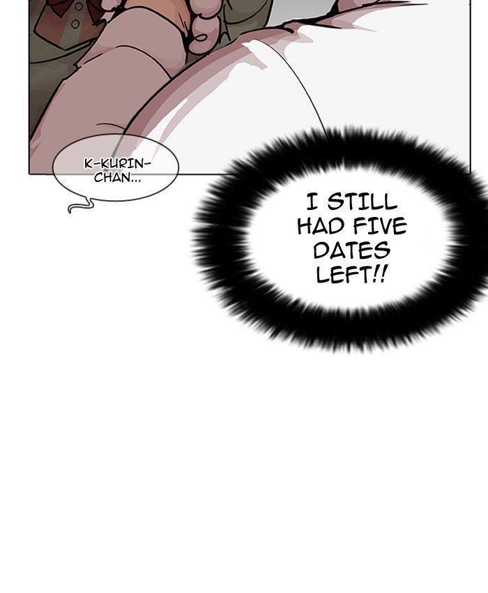 Page 125 of Chapter 201