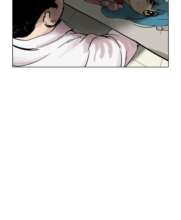 Page 138 of Chapter 201