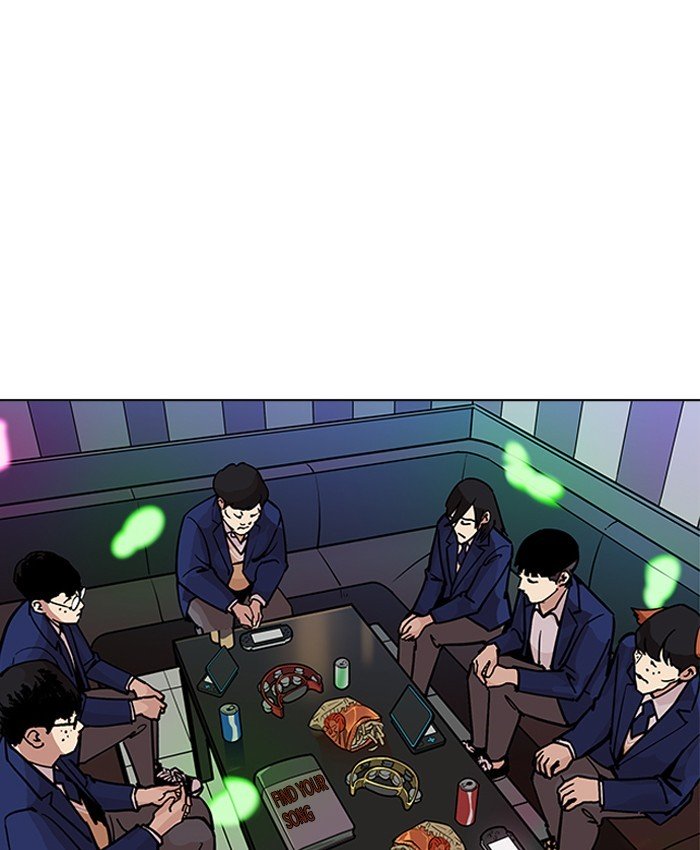 Page 146 of Chapter 201