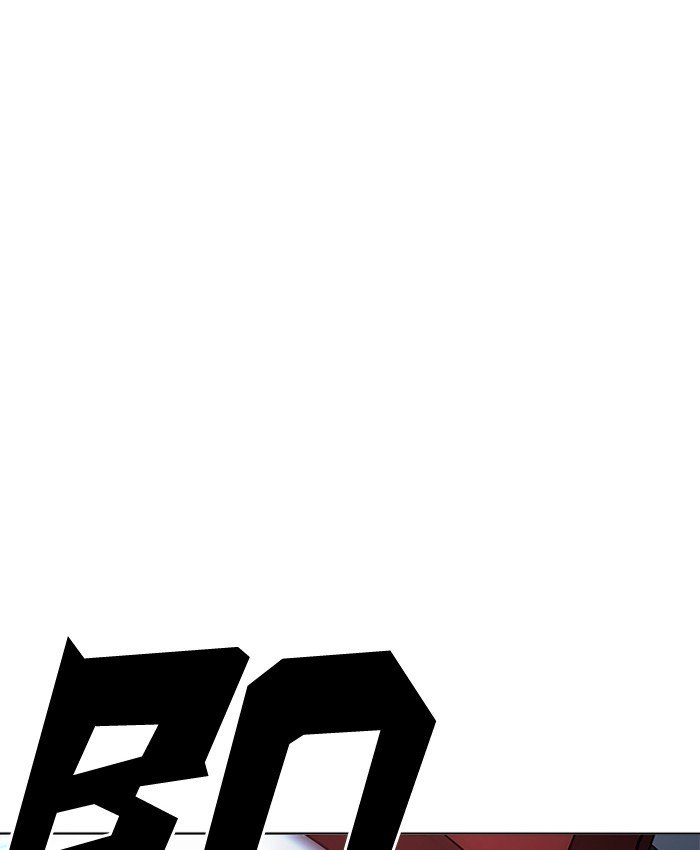 Page 149 of Chapter 201