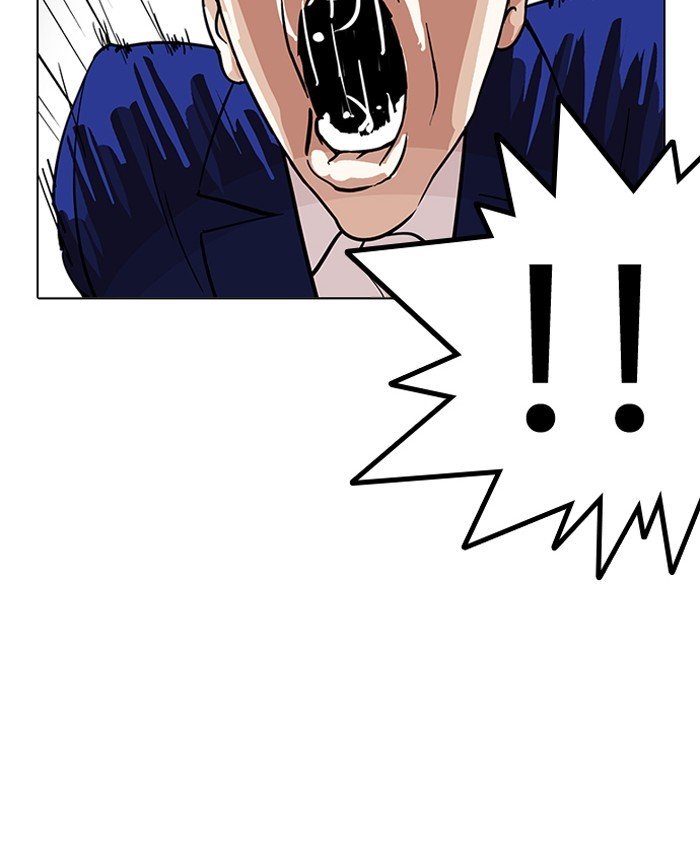Page 153 of Chapter 201