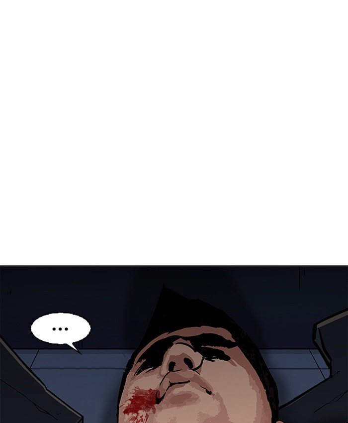 Page 158 of Chapter 201