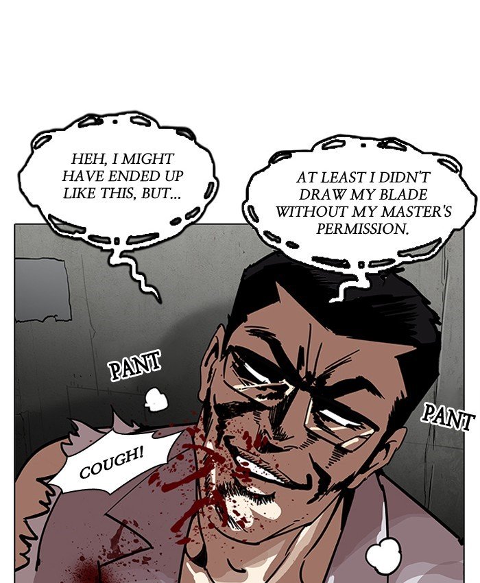 Page 67 of Chapter 201